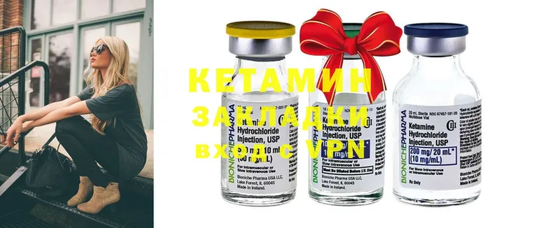 как найти закладки  площадка состав  Кетамин ketamine  Новочебоксарск 